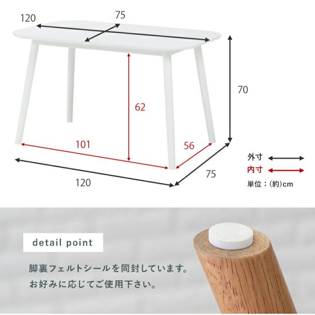 スーパSALE10倍＆4時間限定10％OFF ダイニングテーブル-BT- テーブル単品 120×75×70cm
