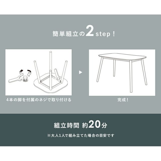 スーパSALE10倍＆4時間限定10％OFF ダイニングテーブル-BT- テーブル単品 120×75×70cm