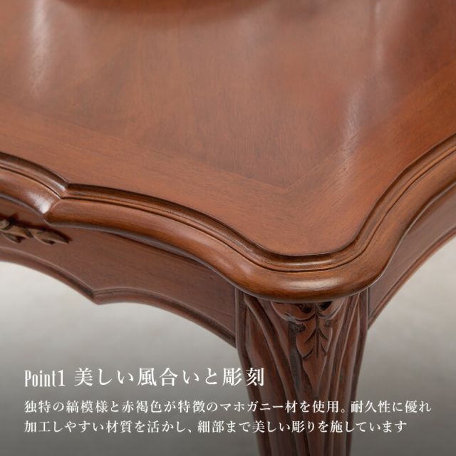 スーパSALE10倍＆4時間限定10％OFF ダイニングテーブル-エレガント 135×86×72cm