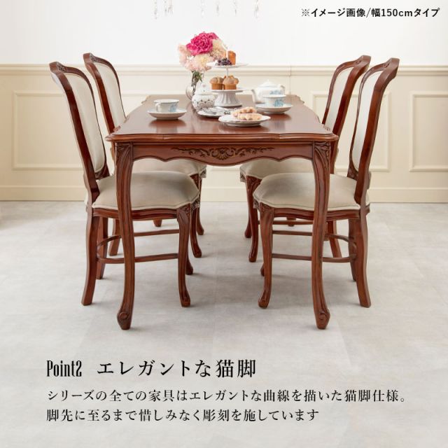 スーパSALE10倍＆4時間限定10％OFF ダイニングテーブル-エレガント 135×86×72cm