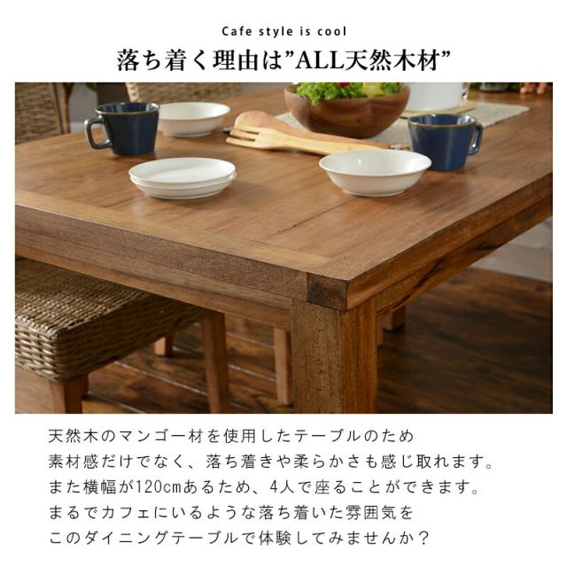 スーパSALE10倍＆4時間限定10％OFF ダイニングテーブル-リベルタ 120×80×72cm