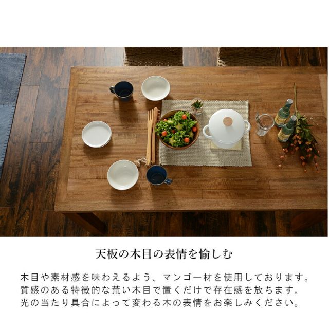スーパSALE10倍＆4時間限定10％OFF ダイニングテーブル-リベルタ 120×80×72cm