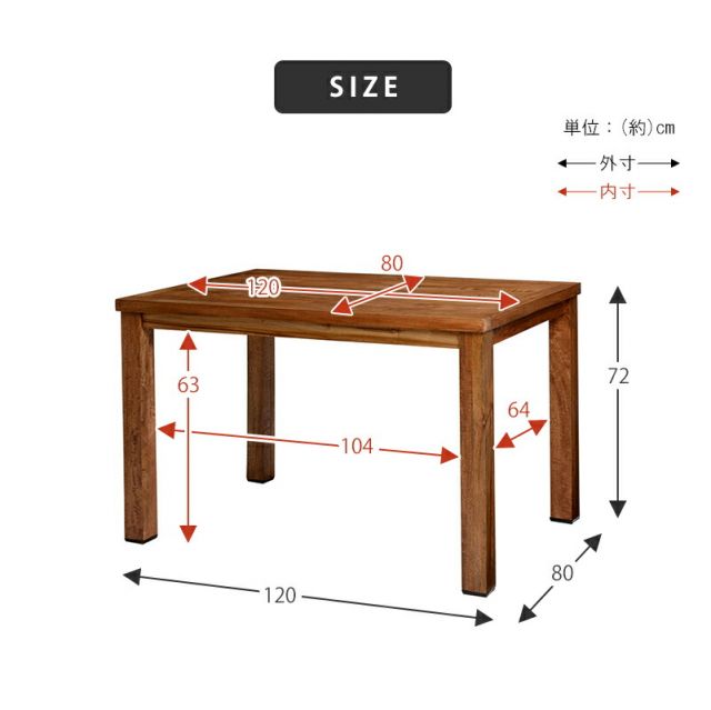 スーパSALE10倍＆4時間限定10％OFF ダイニングテーブル-リベルタ 120×80×72cm