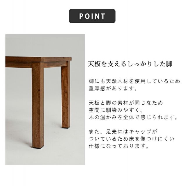 スーパSALE10倍＆4時間限定10％OFF ダイニングテーブル-リベルタ 140×80×72cm