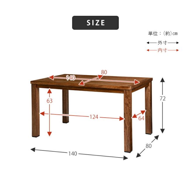 スーパSALE10倍＆4時間限定10％OFF ダイニングテーブル-リベルタ 140×80×72cm