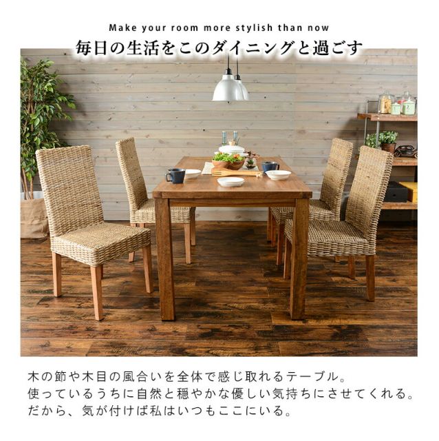 スーパSALE10倍＆4時間限定10％OFF ダイニングテーブル-リベルタ 140×80×72cm