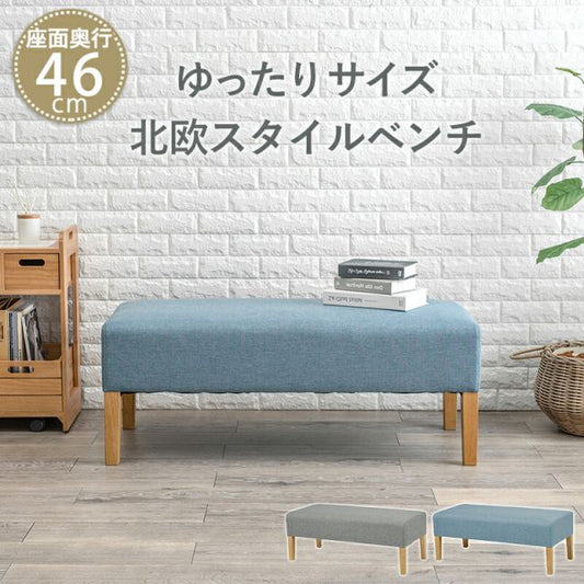 スーパSALE10倍＆4時間限定10％OFF ダイニングベンチ-FL- 105×47×42cm
