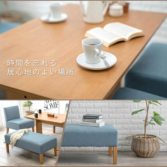 スーパSALE10倍＆4時間限定10％OFF ダイニングベンチ-FL- 105×47×42cm