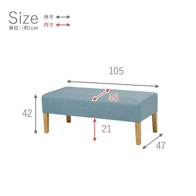 スーパSALE10倍＆4時間限定10％OFF ダイニングベンチ-FL- 105×47×42cm