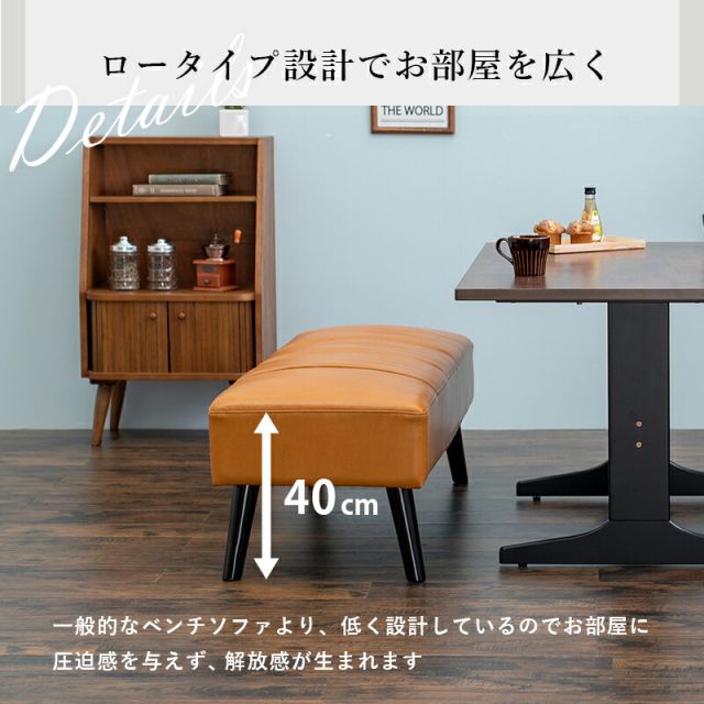 スーパSALE10倍＆4時間限定10％OFF ダイニングベンチ-テリア 120×45×40cm