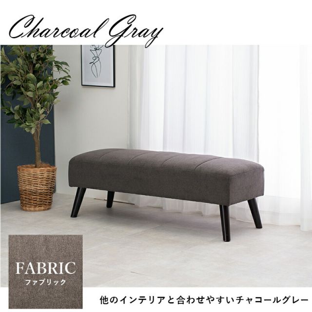スーパSALE10倍＆4時間限定10％OFF ダイニングベンチ-テリア 120×45×40cm