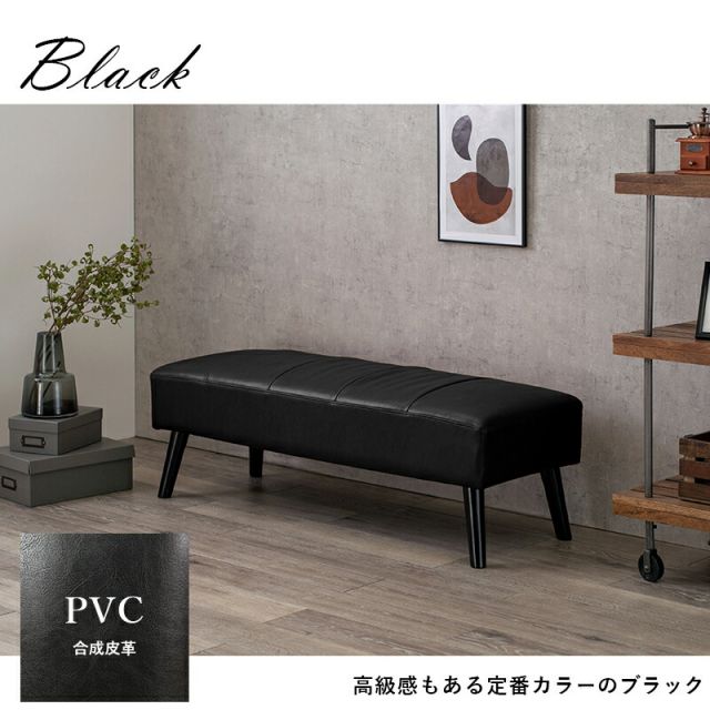 スーパSALE10倍＆4時間限定10％OFF ダイニングベンチ-テリア 120×45×40cm