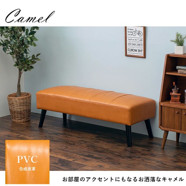 スーパSALE10倍＆4時間限定10％OFF ダイニングベンチ-テリア 120×45×40cm