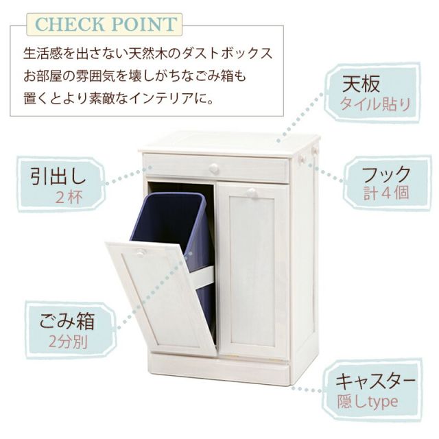 スーパSALE10倍＆4時間限定10％OFF ダストボックス-MUD 47×34×71cm