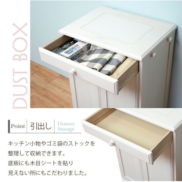 スーパSALE10倍＆4時間限定10％OFF ダストボックス-MUD 47×34×71cm