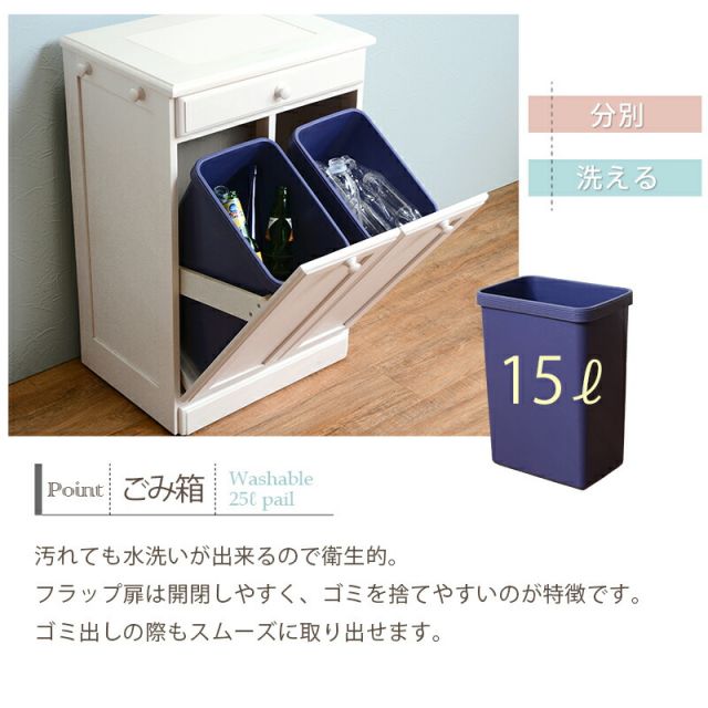スーパSALE10倍＆4時間限定10％OFF ダストボックス-MUD 47×34×71cm