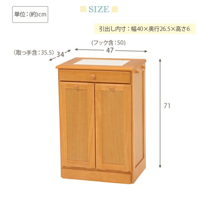 スーパSALE10倍＆4時間限定10％OFF ダストボックス-MUD 47×34×71cm