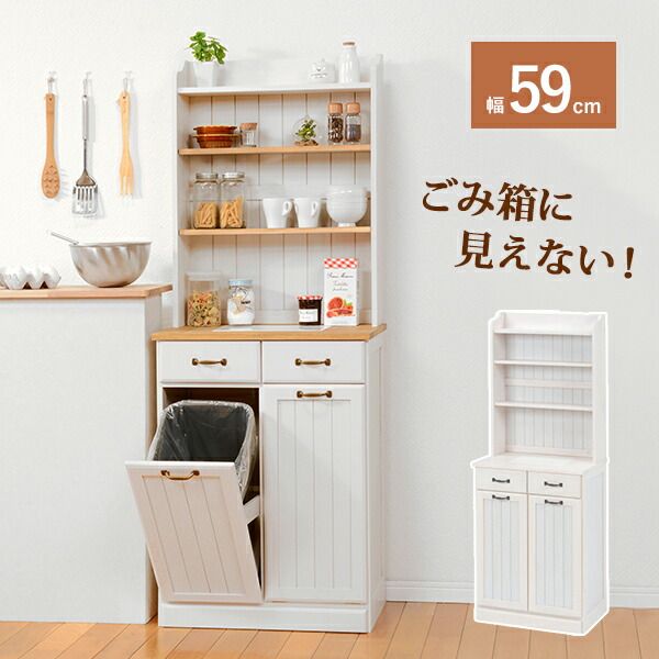 スーパSALE10倍＆4時間限定10％OFF ダストボックス-カントリー 59×38×155cm