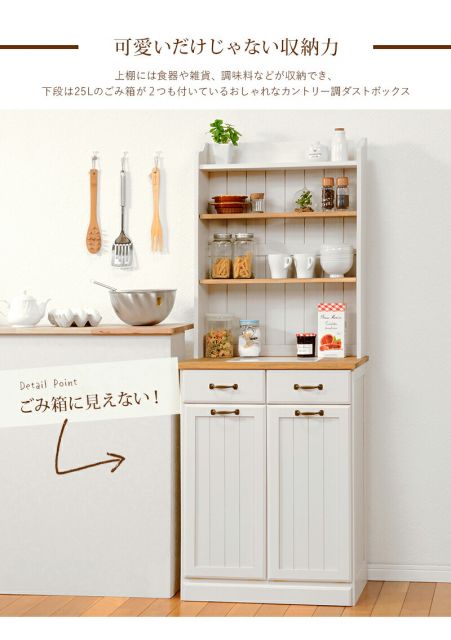 スーパSALE10倍＆4時間限定10％OFF ダストボックス-カントリー 59×38×155cm