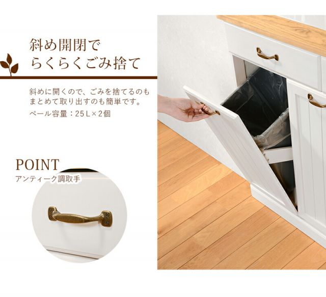 スーパSALE10倍＆4時間限定10％OFF ダストボックス-カントリー 59×38×155cm
