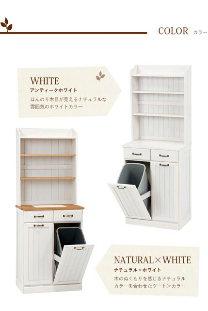 スーパSALE10倍＆4時間限定10％OFF ダストボックス-カントリー 59×38×155cm