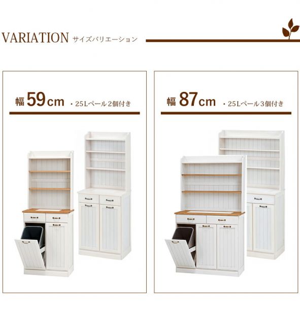 スーパSALE10倍＆4時間限定10％OFF ダストボックス-カントリー 59×38×155cm