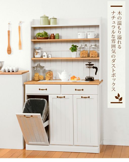 スーパSALE10倍＆4時間限定10％OFF ダストボックス-カントリー 87×38×155cm