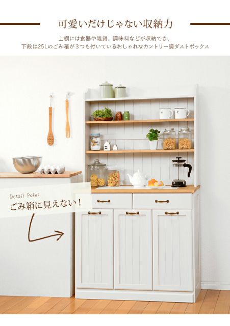スーパSALE10倍＆4時間限定10％OFF ダストボックス-カントリー 87×38×155cm