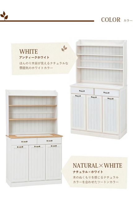 スーパSALE10倍＆4時間限定10％OFF ダストボックス-カントリー 87×38×155cm