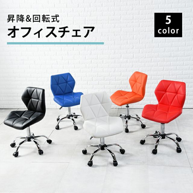 スーパSALE10倍＆4時間限定10％OFF チェアー-LHC 48×50×76cm