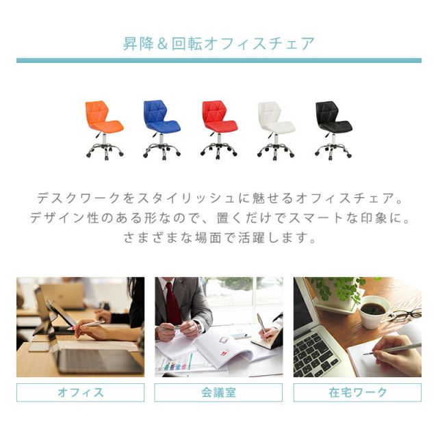 スーパSALE10倍＆4時間限定10％OFF チェアー-LHC 48×50×76cm