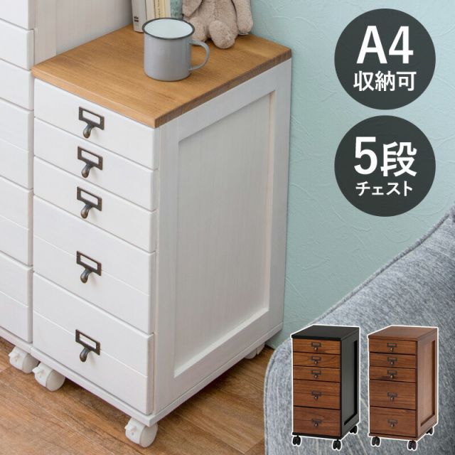 スーパSALE10倍＆4時間限定10％OFF チェスト 5段タイプ 28×37×60cm