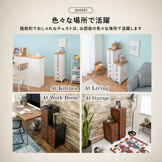 スーパSALE10倍＆4時間限定10％OFF チェスト 5段タイプ 28×37×60cm