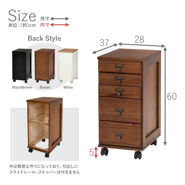 スーパSALE10倍＆4時間限定10％OFF チェスト 5段タイプ 28×37×60cm