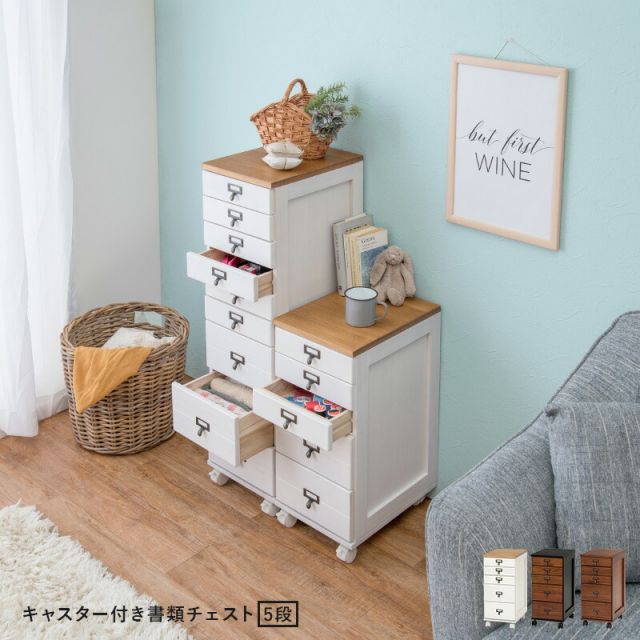 スーパSALE10倍＆4時間限定10％OFF チェスト 5段タイプ 28×37×60cm