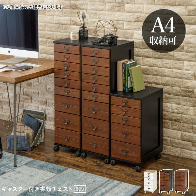 スーパSALE10倍＆4時間限定10％OFF チェスト 5段タイプ 28×37×60cm