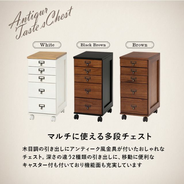 スーパSALE10倍＆4時間限定10％OFF チェスト 5段タイプ 28×37×60cm