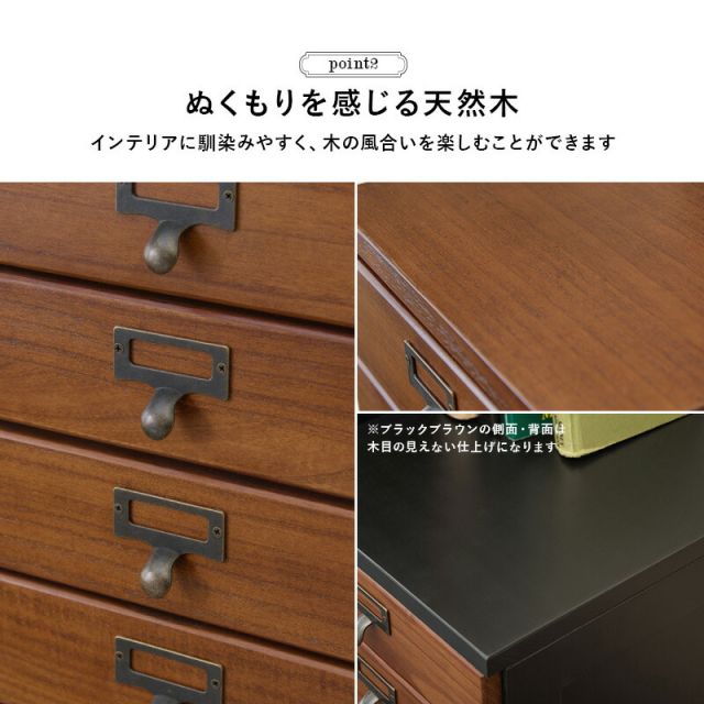 スーパSALE10倍＆4時間限定10％OFF チェスト 5段タイプ 28×37×60cm