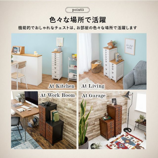 スーパSALE10倍＆4時間限定10％OFF チェスト 9段タイプ 28×37×97cm