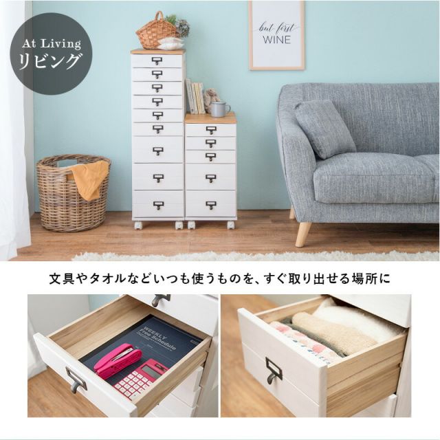 スーパSALE10倍＆4時間限定10％OFF チェスト 9段タイプ 28×37×97cm