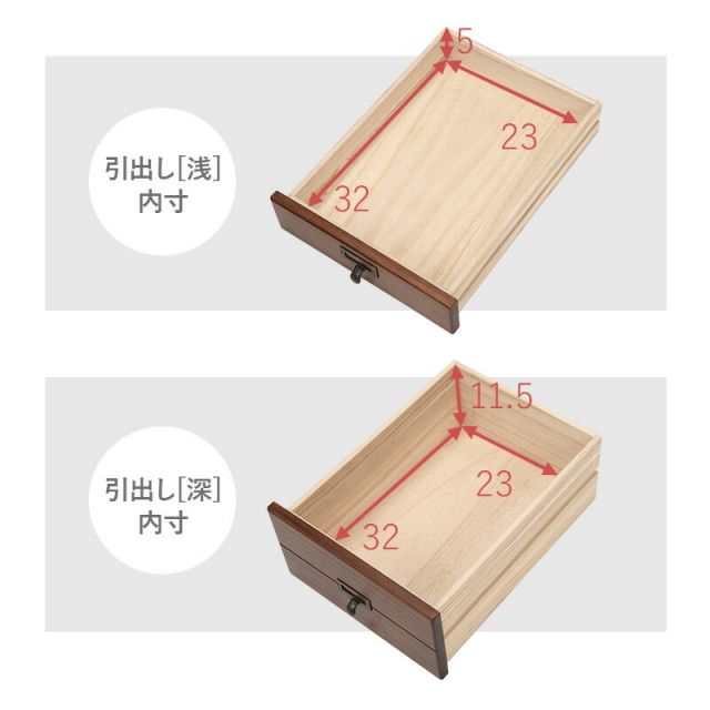 スーパSALE10倍＆4時間限定10％OFF チェスト 9段タイプ 28×37×97cm