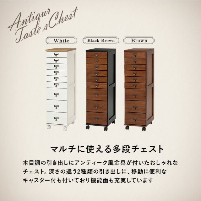 スーパSALE10倍＆4時間限定10％OFF チェスト 9段タイプ 28×37×97cm