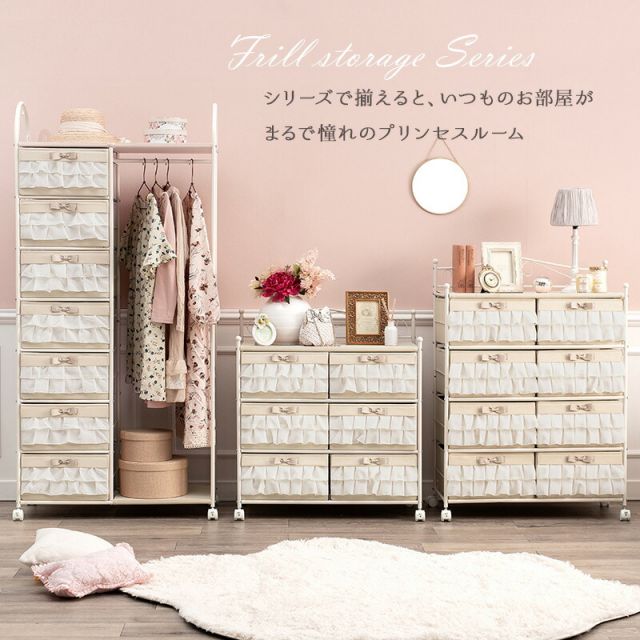 スーパSALE10倍＆4時間限定10％OFF チェスト-KCH 76×36×87cm