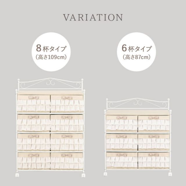 スーパSALE10倍＆4時間限定10％OFF チェスト-KCH 76×36×87cm