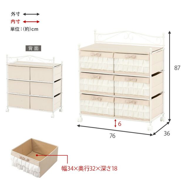 スーパSALE10倍＆4時間限定10％OFF チェスト-KCH 76×36×87cm