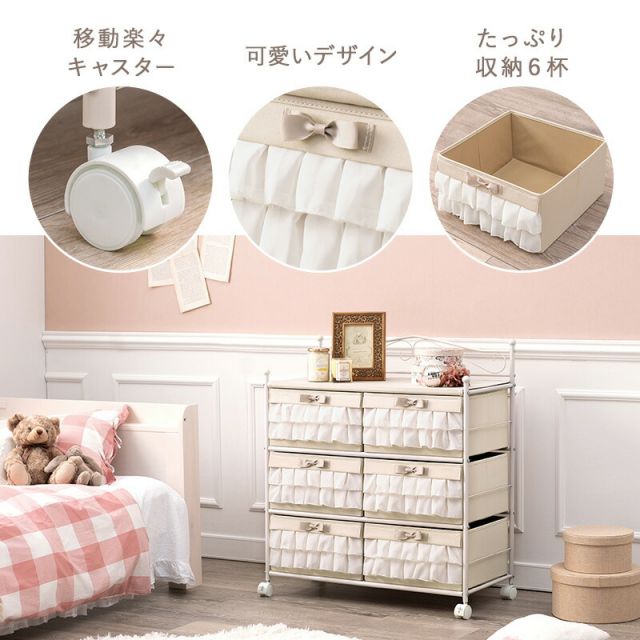 スーパSALE10倍＆4時間限定10％OFF チェスト-KCH 76×36×87cm