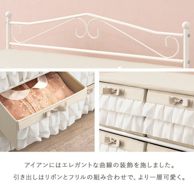 スーパSALE10倍＆4時間限定10％OFF チェスト-KCH 76×36×87cm