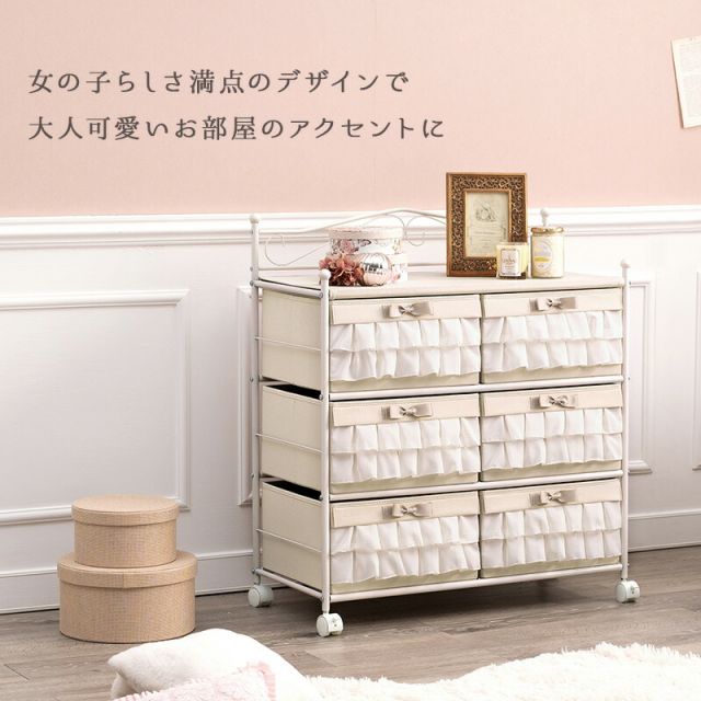 スーパSALE10倍＆4時間限定10％OFF チェスト-KCH 76×36×87cm