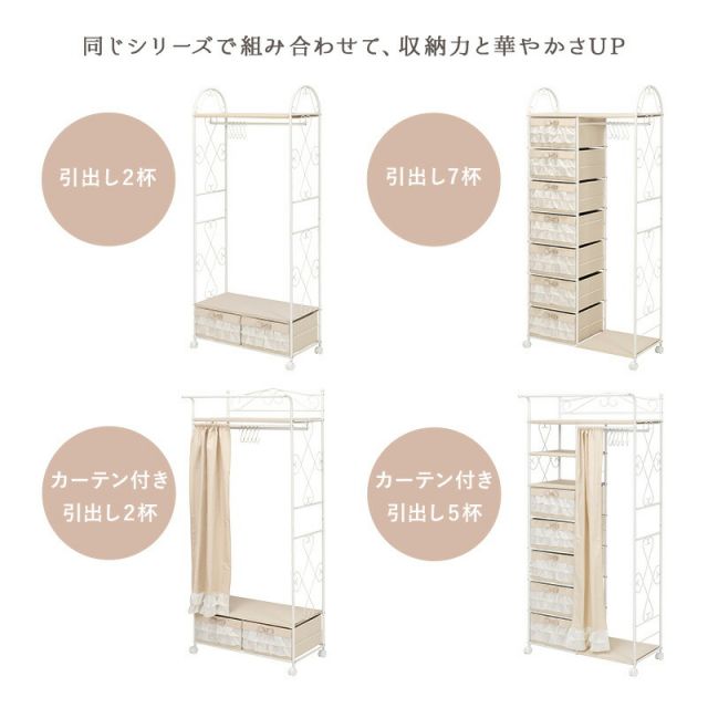 スーパSALE10倍＆4時間限定10％OFF チェスト-KCH/8杯タイプ 8杯タイプ 76×36×109cm