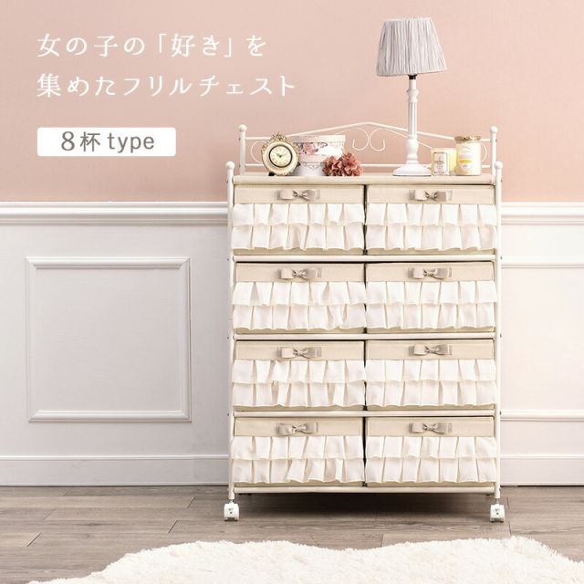 スーパSALE10倍＆4時間限定10％OFF チェスト-KCH/8杯タイプ 8杯タイプ 76×36×109cm